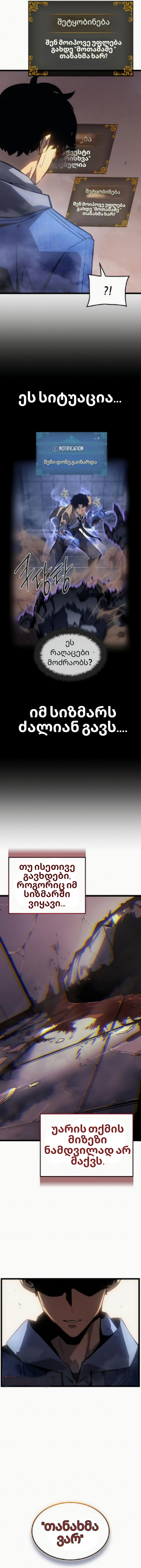 Page (7)